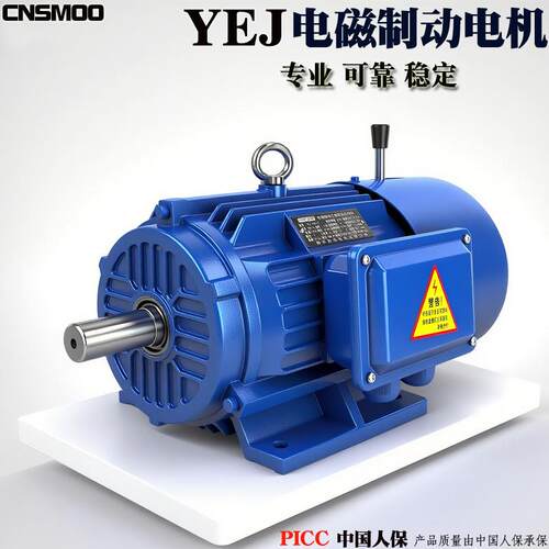 YEJ80ML/三90/100/112M/13S/160L/180电磁制动电2机相380vJPO机械