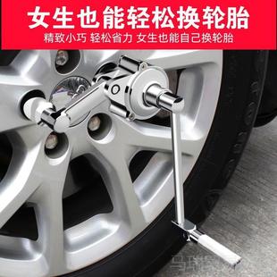 省套扳手小车专用螺丝拆装 力家用力车载卸胎随UND增车维修工具