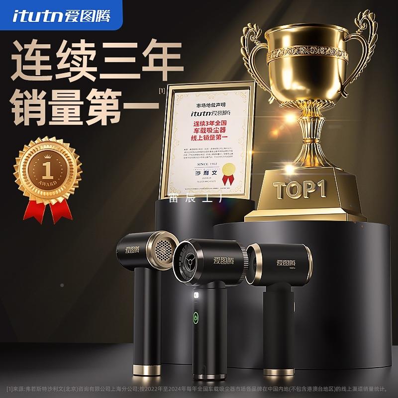 小车HUF持大载吸尘器吸力超强车用无线型手吹吸一体机两用汽车