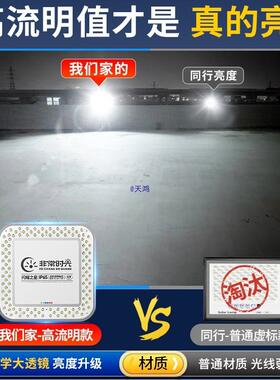 20FC-Q系列5新太2阳户外庭院灯农村能室外防水院子家用强光照款明