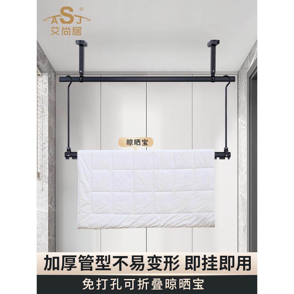 晾F769S57M衣杆挂悬子晾式阳台晾衣折叠吊挂钩杆凉床单晒宝被衣架