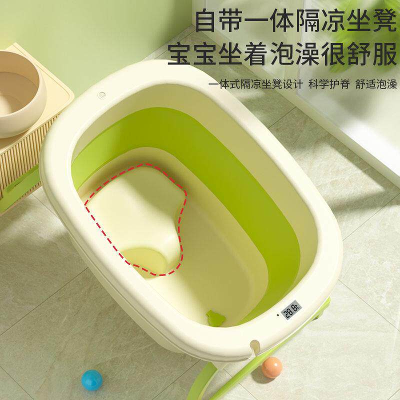 婴儿可折泡澡桶儿小童洗澡桶宝宝沐浴桶家用大号孩可叠mumudeo4坐