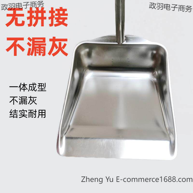 垃圾铲撮号家用加厚不锈钢54单扫把簸子箕撮箕室外畚个斗铁特大簸