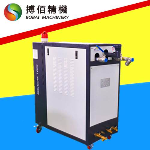 双锥回转干燥用加BOST-50-热器0运油式油温机导热油模箱温机20℃
