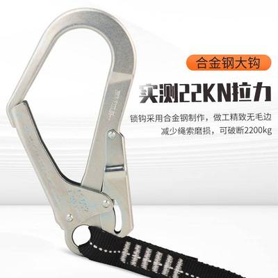 哥尔姆安全带连接绳弹力绳安全绳电工施工作业保险绳大钩GM1514