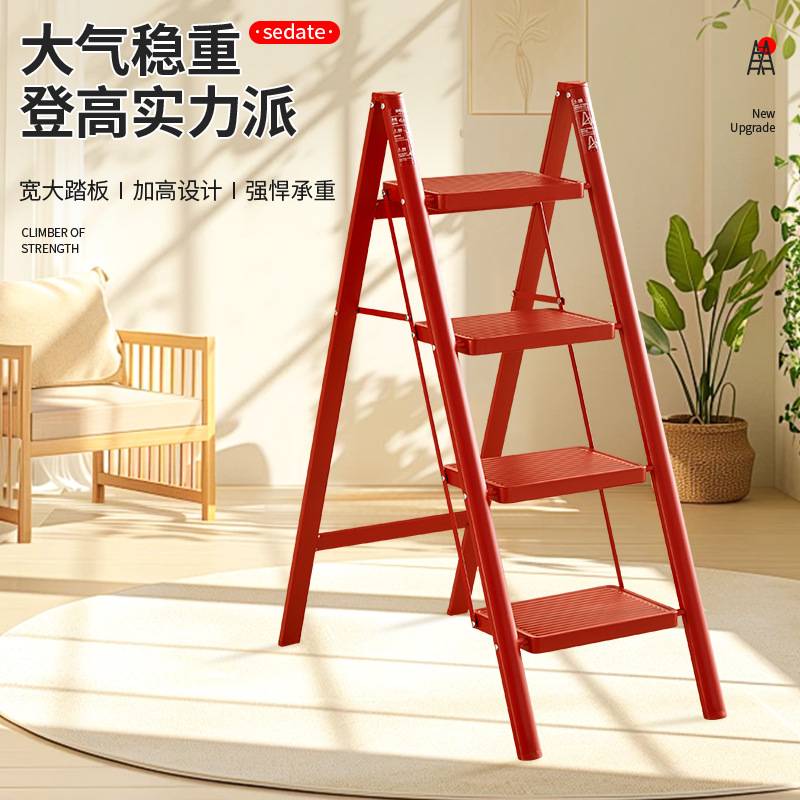 红色加厚伸缩家用室内外梯子折叠梯多功能人字步梯便携登高爬梯