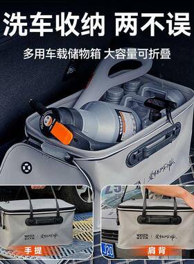洗PDD10222车工泡具洁全家用汽车沫液喷壶组合套餐拖套把清套装收
