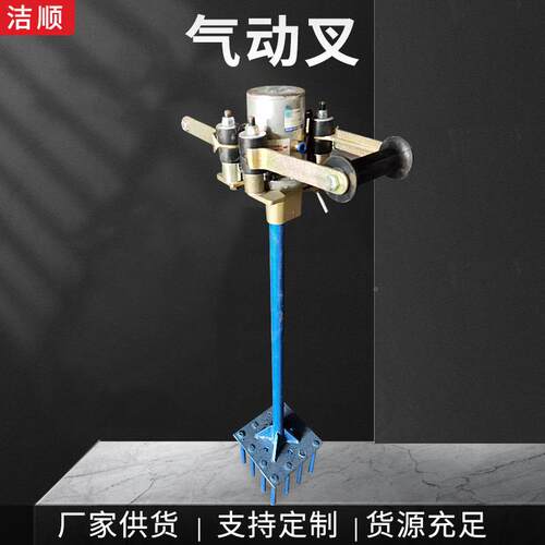 动JYR气动振动器气叉气敲击锤助流气流锤气动动助器手持气动搅拌