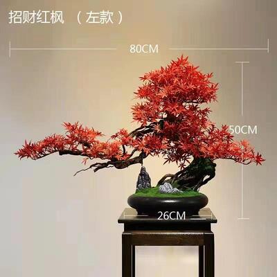 仿真迎室客松景客厅式电视柜茶室办公玄关中摆件假00011树绿植盆