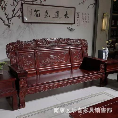 全实用木沙发茶几电视组明柜清古典木质中式家客厅仿古雕S60884花