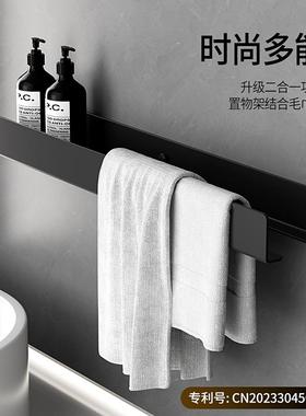 卫生间04不锈3钢置物打架M-UX毛巾一体镜前上厕所浴室墙免孔收纳