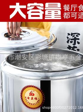 300014不锈温钢蒸煮桶商用烧电热保桶大容量双层水加热开水桶