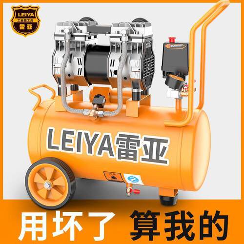 气泵空无压机气压缩机充气空泵油静音2LEM02V木工喷漆冲气泵