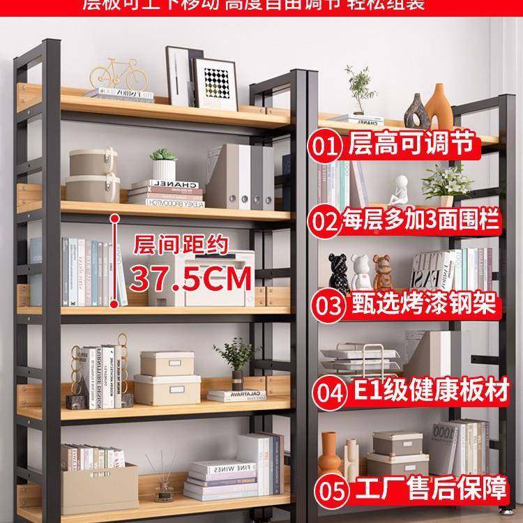 书架落储架货简约客厅钢木多层架文件收纳书地柜物5214铁艺多层置,美容美体仪器,其它面部美容工具配件,淘宝优惠券,粉丝福利购,淘宝优惠卷