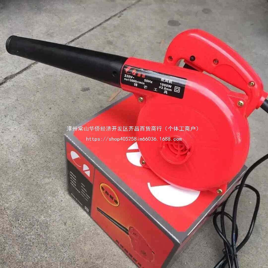 吹吸风机除功尘器220V大PJG率家用手提式清灰风鼓机业吹工风机吹