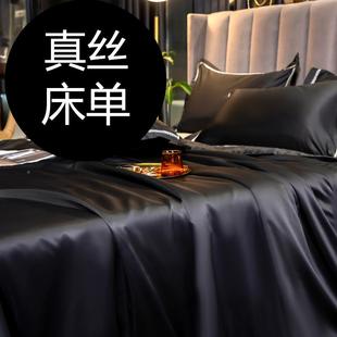 9OR轻奢205款 黑新色冰丝床单单2件单品1F76S5SHT.5 潮真丝床笠夏季