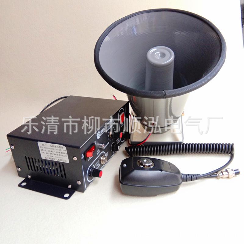 BCB-2/2C/2K/2W/2X/Y警多用2途声光报警器BC-2Y天车矿用喊话报器