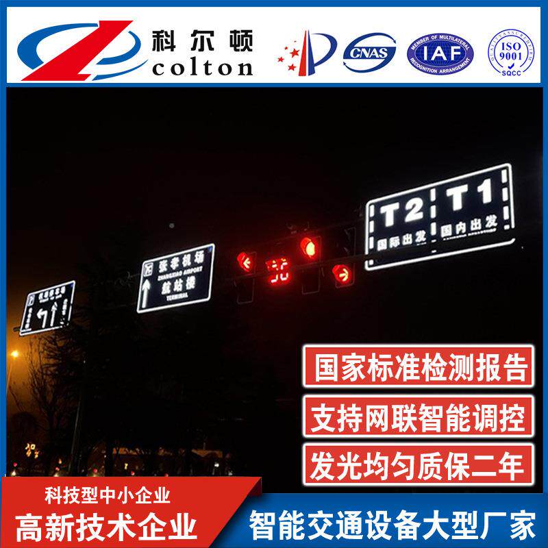 厂家销LED主动发光标志半型主动发透光标志牌全KED-ZDBT透式发直