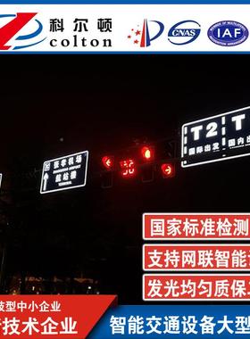 厂家销LED主动发光标志半型主动发透光标志牌全KED-ZDBT透式发直