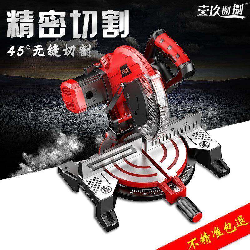 锯铝机45角切割机10寸铝材合金多铝能功木度材木工锯切角机ZNW切,纺织面料/辅料/配套,纺织机械配件,淘宝优惠券,粉丝福利购,淘宝优惠卷