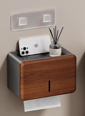 胡桃木壁挂卫生间手厕纸盒浴室厕纸巾盒打孔防免水所fml-8335置物