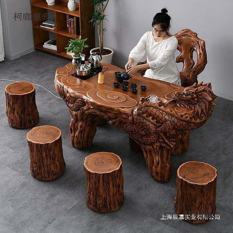 仿根雕喝茶龙桌椅外组合功茶具套装一578体办公室家阳用台夫户麦