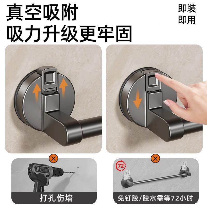德国吸盘巾式毛铝巾架杆卫生间毛巾杆浴室免打孔太空挂SYMJJ001单