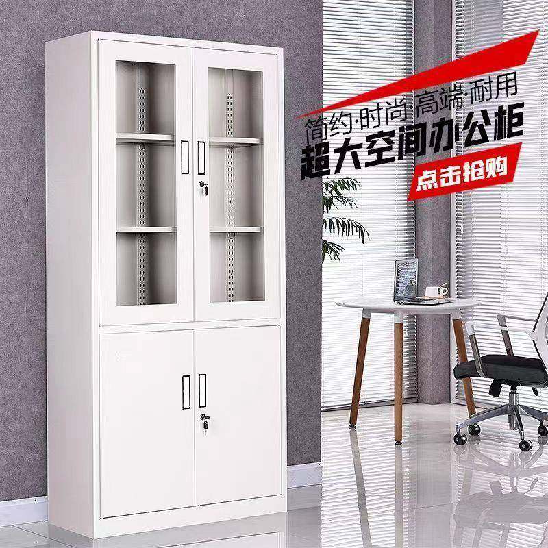钢制办公室证文件柜铁皮柜子档案资料柜见详情储财务凭带柜锁物柜,商业/办公家具,办公储物柜,淘宝优惠券,粉丝福利购,淘宝优惠卷