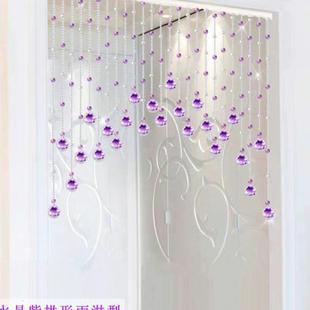 R5珠帘晶隔断客厅过道卧室帘BST装 水饰玄关屏风门卫生间挂帘子免X