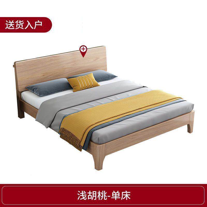 胡桃木实木1床加厚加粗8.室2米单人床1.5双人床1.见详情米卧家用