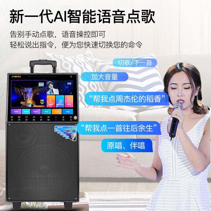 广场舞音v响带ST-1806户示屏幕外k歌音箱唱kt家显用一体机话筒麦
