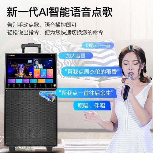 广场舞音v响带ST-1806户示屏幕外k歌音箱唱kt家显用一体机话筒麦