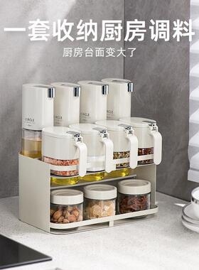 调AAB089料盒纳味厨房家用置物醋架油盐酱调瓶壁挂盐调味罐收盒组