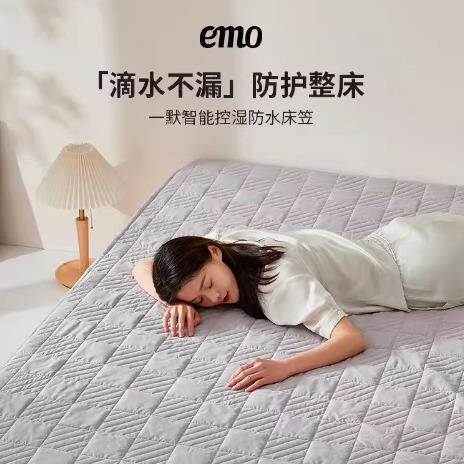 智能控防水床笠湿床防水床笠家用TPU床笠上垫床保护罩隔尿透气防