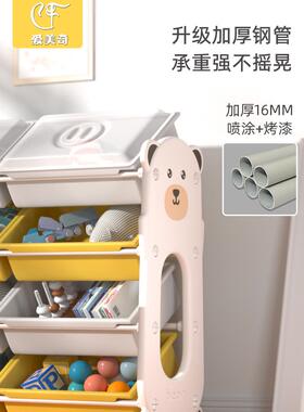 儿童玩具物收宝纳架幼儿园宝绘本架书架整理架F76TT6ST箱盒多层置