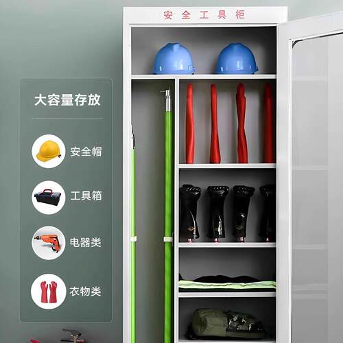 电力285安全工具柜安全柜工器具能智除湿工具柜配电室绝工具缘电