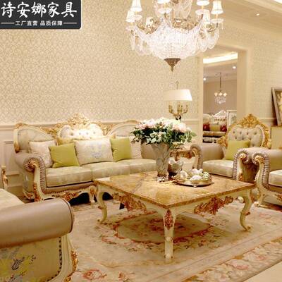 欧布艺沙发组合简32003欧式沙发大户型木雕刻客厅家别墅具实整装奢华