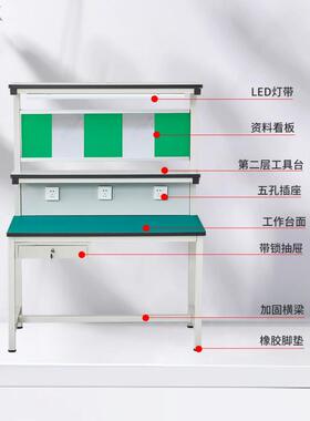 车SQA装间流水塑线防静电工作台带验灯配操作注机手机维修工作台