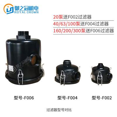 空气总好凯德莱宝WML通普岩贝克真空泵成滤用配件真空泵过器