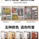 小户型高1.2一米二衣M756柜1米2120cm宽公80分矮1.4长1.6m推拉门1.8米