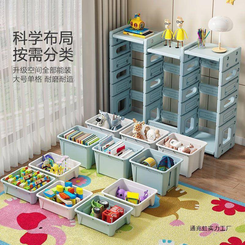 玩收纳架宝宝玩具收纳儿箱储物无品牌/柜抽具屉式分类多层大童容