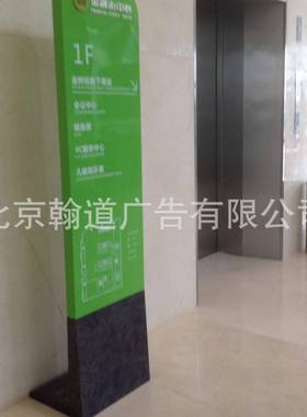 标锈识牌导发光字424LED吸牌塑铝壳视发光字不钢发光字标牌