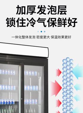 超市双饮料透明玻展示柜酒吧大容量璃啤酒冷藏柜商业SC-780YF708L