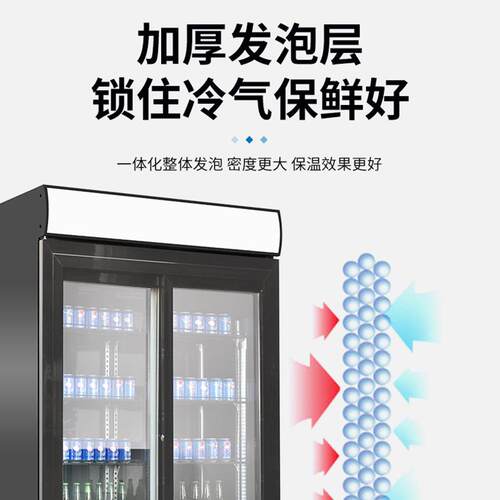 超市双饮料透明玻展示柜酒吧大容量璃啤酒冷藏柜商业SC-780YF708L