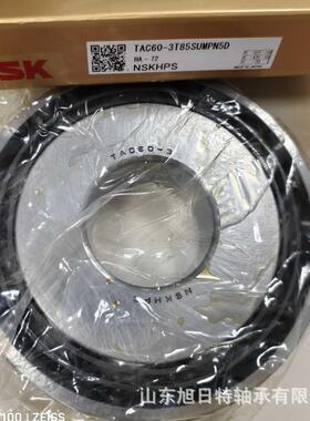 STAC45-3T85UMPN5DX杠RT精密机床轴承XRT滚珠撑丝976支用轴承