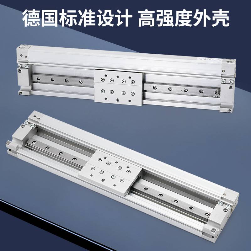 亿博气动无杆气缸MY2H-100/200/300/400/500/600机械式无杆气缸