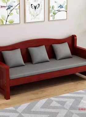 实木沙发办四PSF公椅冬夏两用户型客厅小三人人一位长椅沙发椅体