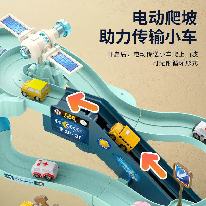 火基轨道车灯音乐电动闯星光玩具儿童停车场592汽光车大楼组合套