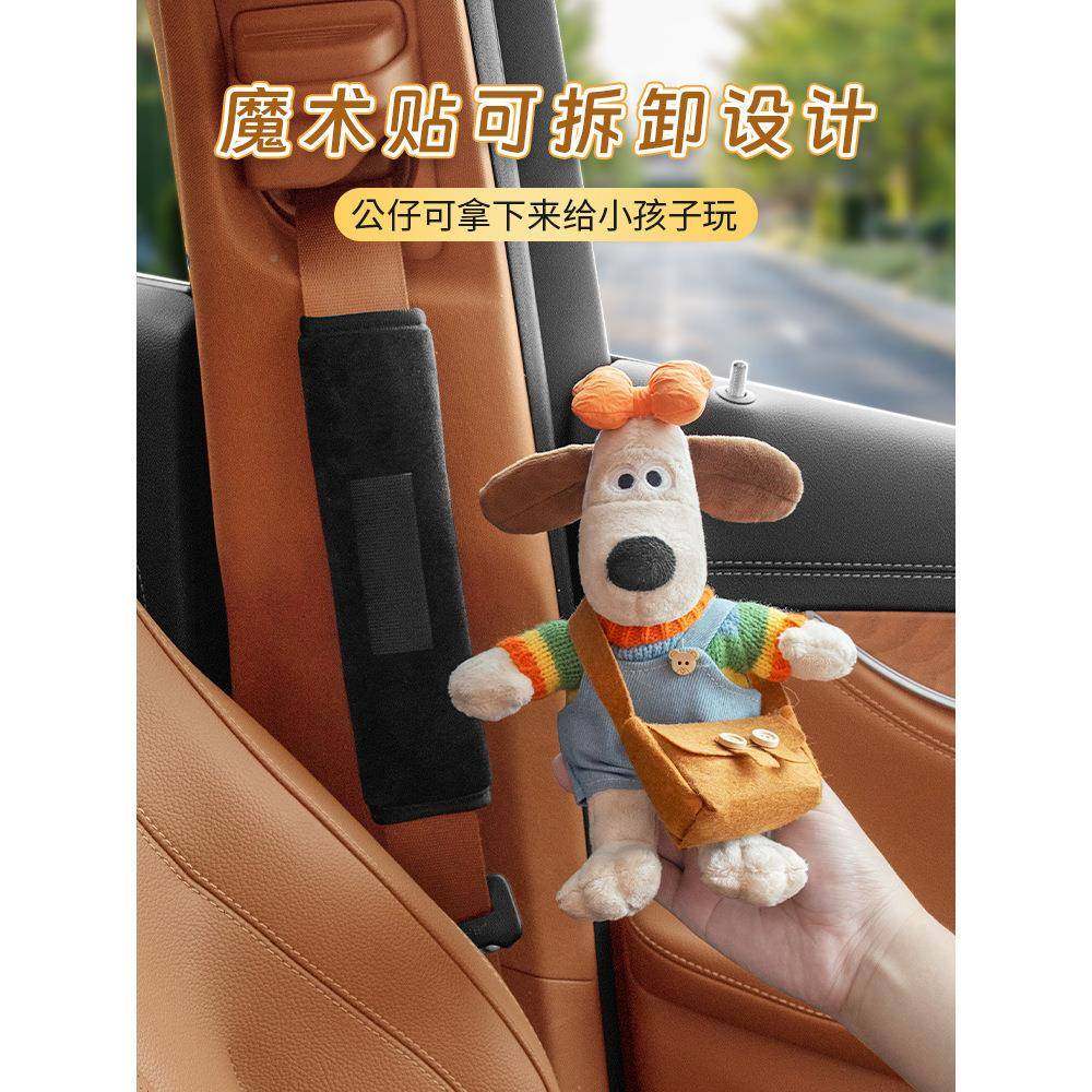 汽车安全带护肩套82可爱掌狗门车保险套防勒脖公仔载玩偶车内用装,汽车用品/电子/清洗/改装,手刹套/档把套/套饰套装,淘宝优惠券,粉丝福利购,淘宝优惠卷