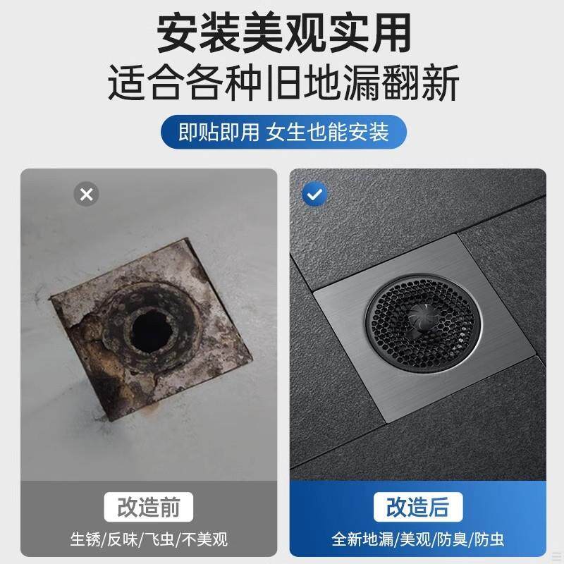 防臭通地漏芯心卫间厕所下水道口生堵臭器防虫味防反内芯1密封塞